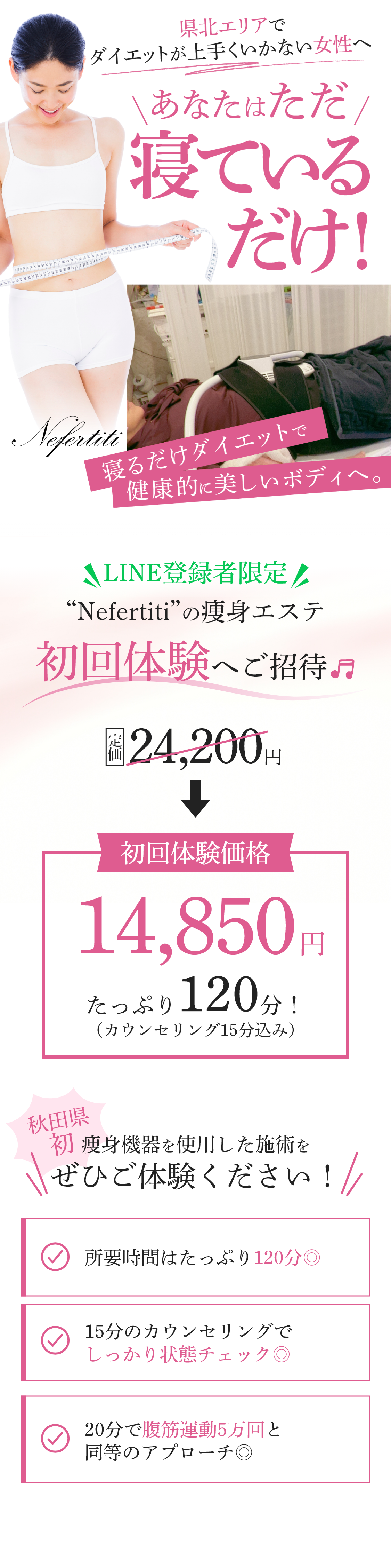 あなたはただ寝ているだけ！！